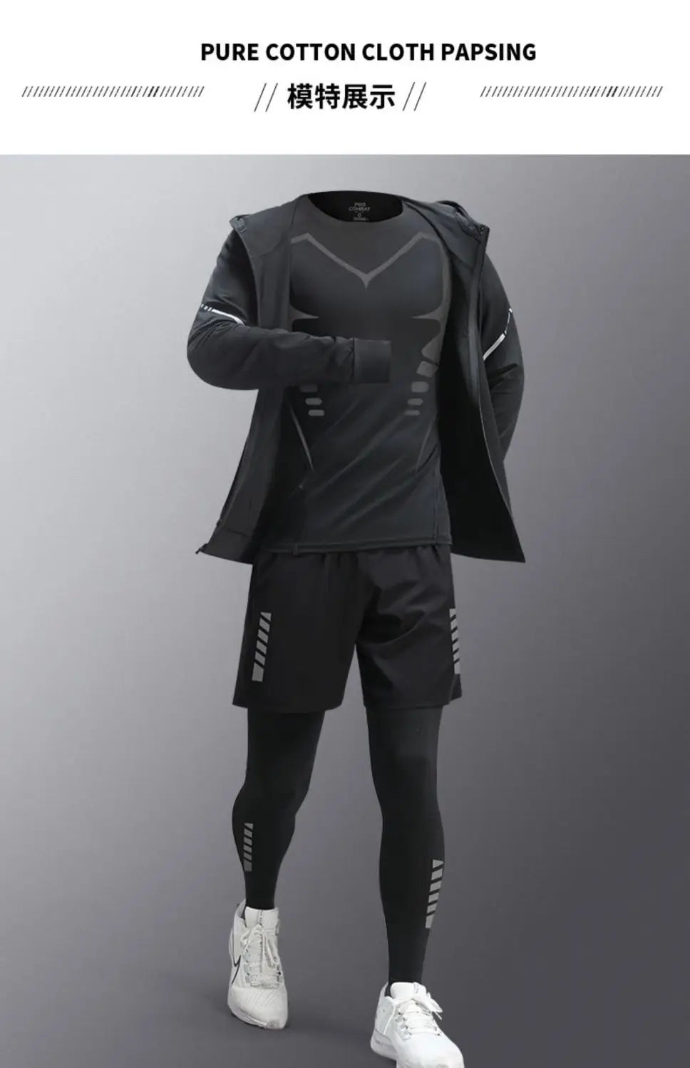 Men's Fitness Running Set